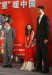 Yao Ming s manželkou 